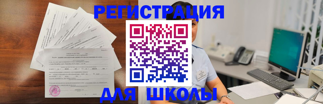 прописка паспорт в Волжске